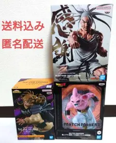 アニメ フィギュア 3個まとめセット