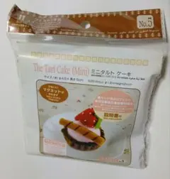 sou14様 リクエスト 2点 まとめ商品