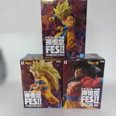ドラゴンボール超 孫悟空FES!!　其之十三 超サイヤ人孫悟空フィギュア　セット
