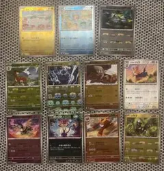 ホワイトフレア、ブラックボルト マスターボール11枚まとめ売り