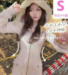 【新品未開封】Rady　フーディファーワンピース　NT0046　Sサイズ