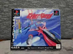 ★ PSソフト Cyber Speed サイバースピード 中古 ★