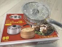 【新品未使用】ステンレス製ガラス蓋付片手鍋 ※せいろはありませんのサムネイル