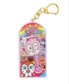 ドキンちゃん　アンパンマンペロペロチョコ マスコットチャーム