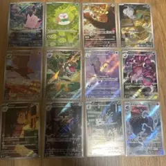 ムニキスゼロ ARコンプセット　計12枚