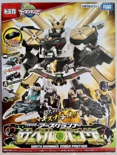 トミカ アースグランナーEG03サーベルパンサー+コアグランナートミカ1台セット