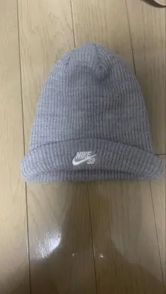 Nike SB グレー ニット帽