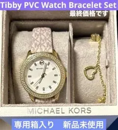 Michael Kors マイケルコース　時計　ブレスレット　mk1049のサムネイル