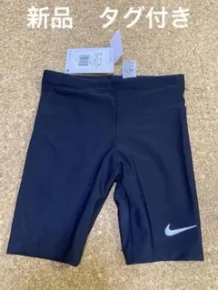 新品未使用　NIKE ナイキ　スイムパンツ　120　スパッツ　スクール水着　黒