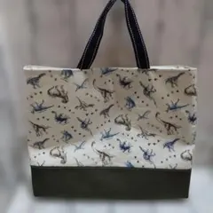 ハンドメイド☆レッスンバック恐竜柄