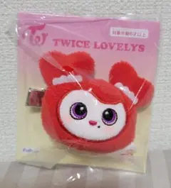 チェヨン ぬいぐるみ ヘアピン　TWICE LOVELYS BABYLOVELY