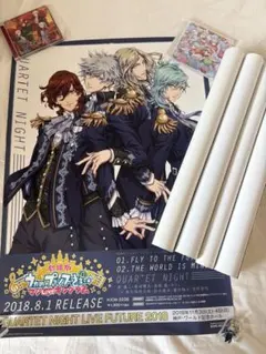 うたのプリンスさまっ　うたプリ QUARTET NIGHT ポスター　4枚セット