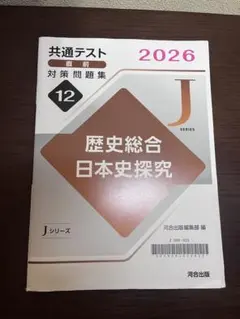 Yuki様 リクエスト 2点 まとめ商品