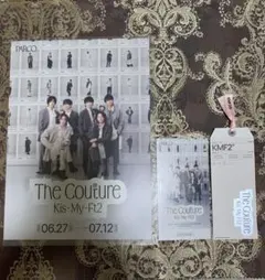 キスマイ The Couture 衣装展 メッセージカード グッズチケットのサムネイル
