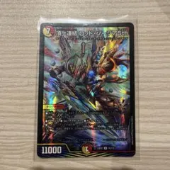 2026年最新】頂上連結ロッド・ゾージア5thの人気アイテム - メルカリ