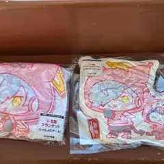 エニマイくじ 大妖怪 サンリオA賞 B賞 ブランケット いっしょにゲーム