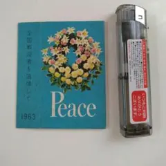 2026年最新】日本専売公社の人気アイテム - メルカリ