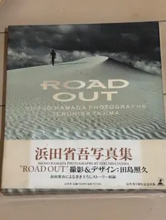 2025年最新】浜田省吾 ROAD OUT 写真集の人気アイテム - メルカリ