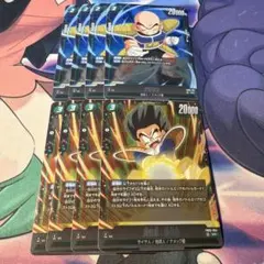 フュージョンワールド クリリン 孫悟飯　SR セット　緑悟空パーツ