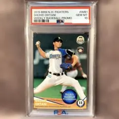 PSA10 大谷翔平 2016 BBM Go Higher #7 - メルカリ