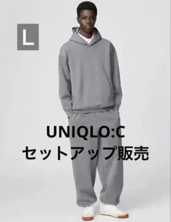 UNIQLO:C スウェットパーカ & パンツ セットアップ グレー