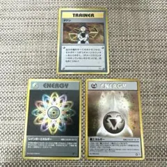 ポケモンカード旧裏ホイルキラ3枚鋼エネルギー　レインボーエネルギー　タケシ