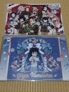 鬼滅の刃 ufotable ランチョンマット 義勇　バースデー バレンタイン