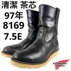 2025年最新】茶芯 ペコスの人気アイテム - メルカリ