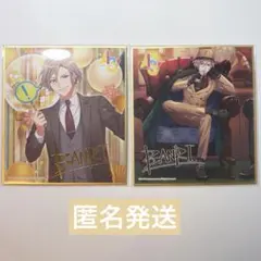 A3! 摂津万里 色紙