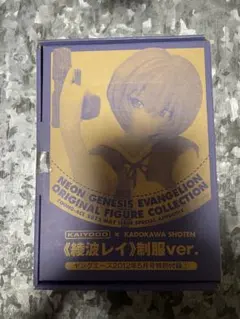 綾波レイ 制服ver. フィギュア