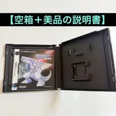 【空箱】【美品　説明書】ポケットモンスター パール ニンテンドーDS ポケモン
