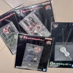 NARUTO 一番くじ F賞 G賞