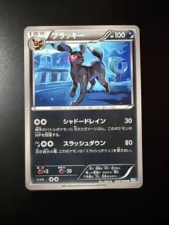 ポケモンカード ブラッキー BW4 ダークラッシュ 042/069 - メルカリ