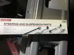 NZT260 ZRT260 アリオン スタビライザリンク 48820-47010