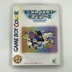 ドラゴンクエストモンスターズ テリーのワンダーランド 外箱のみ