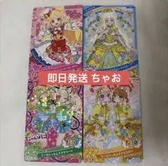 d*3様 アイカツオンパレードキャラ違いアリア柄セット d*3様 アイカツオンパレードキャラ違いアリア柄セット - メルカリ