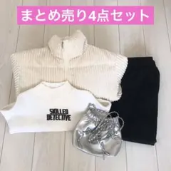 レディース　まとめ売り　4点セット　秋冬　アウター　トップス　スウェットパンツ