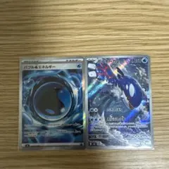 ポケモンカード カイオーガ バブルエネルギー 2枚セット - メルカリ
