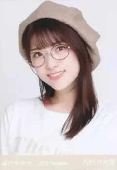 2026年最新】松村沙友理 生写真の人気アイテム - メルカリ
