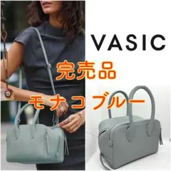 【完売品】VASIC Cargo mini mini モナコ【未使用に近い】のサムネイル
