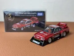 トミカ スカイライン ターボ スーパーシルエット メタリックカラーVer.
