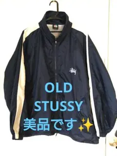 90s USA old stussy オールド ステューシー ナイロン ジャージ - メルカリ