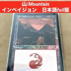 インベイジョン foil 沼(341)b 日本語 1枚 MTG - メルカリ