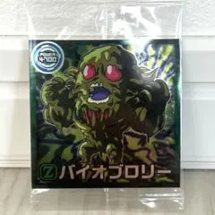 Item thumbnail for item f08e15d3-0a5b-44d3-a074-16c35f5d16b9