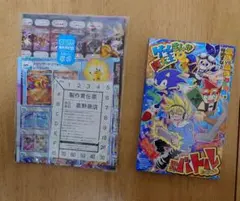 Item thumbnail for item 864e51c2-5ea6-44f7-aade-c9503e8fe856