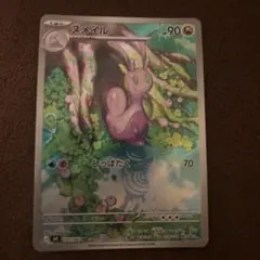 シリーズ:PCG;listno_Pokemon:20680;カード名:メタモン… - メルカリ