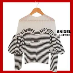 スナイデル SNIDEL トップス ニット 長袖 ドッキングフリル プルオーバー