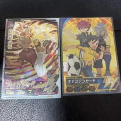 2026年最新】イナズマイレブンacの人気アイテム - メルカリ