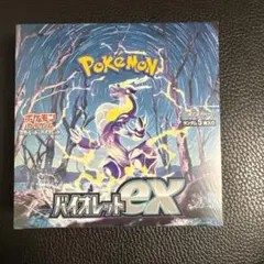 バイオレットex box シュリンク付き