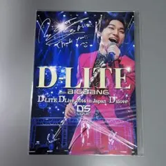 2026年最新】d-lite トレカの人気アイテム - メルカリ